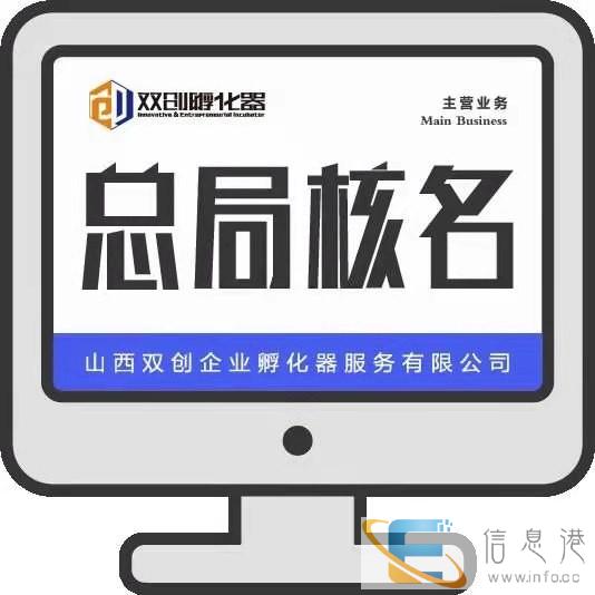 2020年太原办食品经营许可证好办吗,需要哪些材料