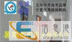 泽诚教育高中全科培优百分班招生