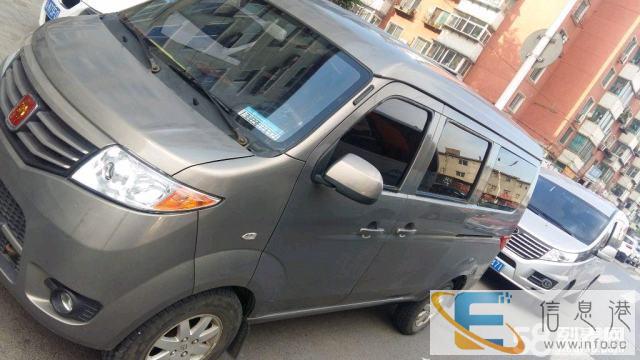 长安面包车出租