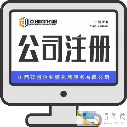 太原办理分公司的具体流程,需要什么材料