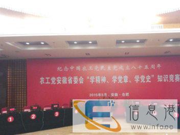 太原专业无线投票器表决器打分器抢答器疯狂低价租赁