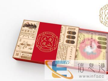 奇佐文化设计，包装设计，品牌包装策划推广