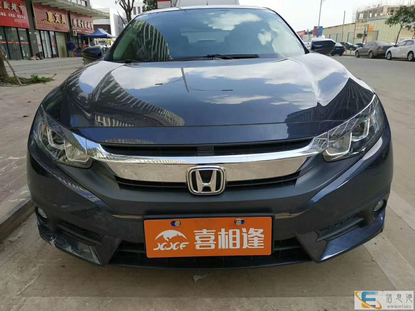 全国连锁喜相逢汽车超市汽车以租代购0首付