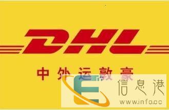 朔州右玉国际快递哪家好DHLUPSEMSFEDEX上门取件