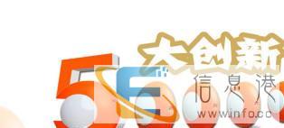 智能抢答器-无线抢答器-计分器看题器租赁