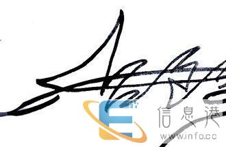 唐山本地面签模拟还原按样手写签名签字笔迹临摹