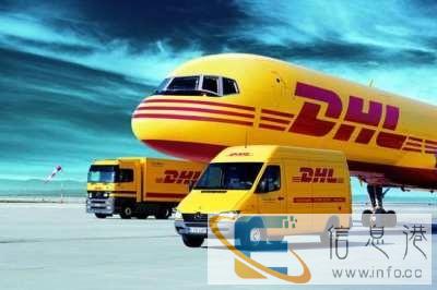 朔州DHL国际快递电话到美国加拿大澳洲欧洲日本