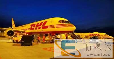 朔州DHL快递电话预约取件快递点寄件电话
