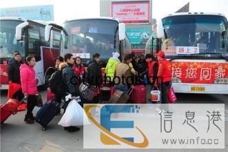 郑州到日照大巴车