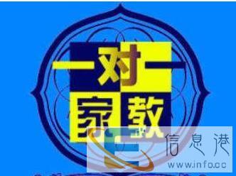 西安高一语文一对一补习班家教