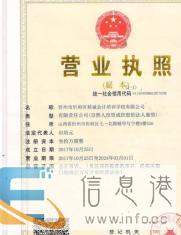 忻州专业培训会计、会计考证培训、会计实操、学历教育