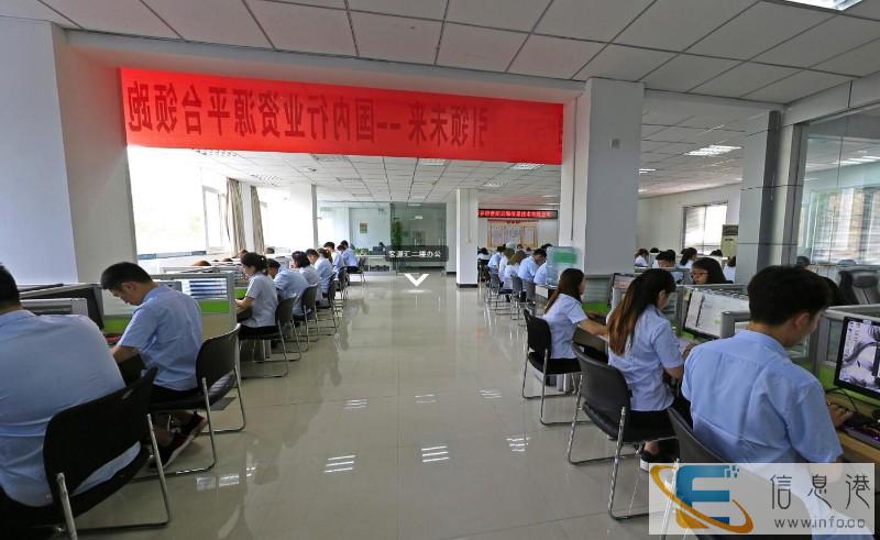 世纪云海客源口袋在线客服招商