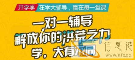 西安补习高一数学英语好/课外辅导机构电话