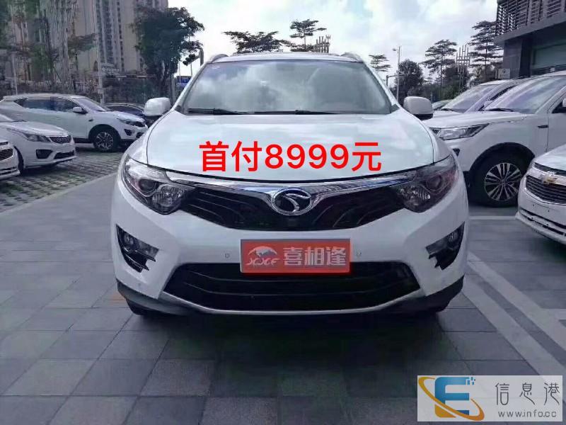 上饶全新车贷款分期0首付一两万快速提车