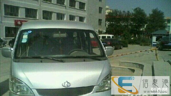 本人有面包车拉人带拉货长年出租