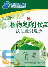 消字号、健字号、食字号等中药产品OEM贴牌加工
