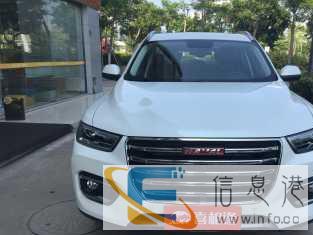 上饶喜相逢汽车办理分期需要什么手续