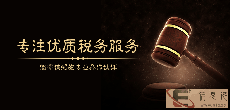 烟台代理记账会计代理税务咨询优惠找蓝博会计