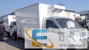 三门峡全新冷藏车价格多少钱 三门峡全新冷藏车价格多少钱
