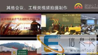 宣传片拍摄制作视频拍摄视频制作航拍广告拍摄照片拍摄