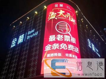 酒吧p4 LED显示屏上门制作安装维修价格优惠