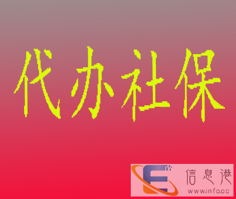 使您满意是我们的心愿-海阳鑫德会计服务