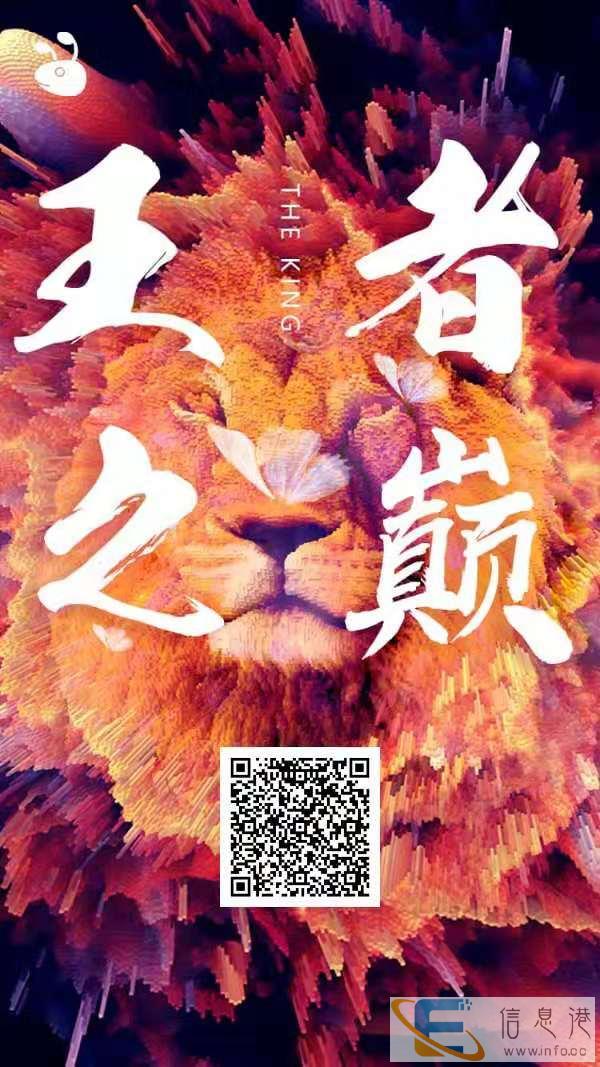 湘潭有谁了解万信财富了解吗多人用吗