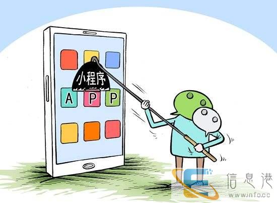 湘潭,app定制,系统开发,网站建设