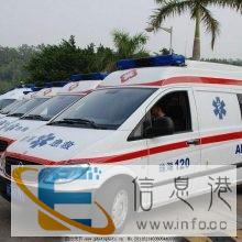 大理救护车出租费用多少来电咨询