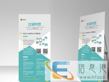 印刷设计彩页名片不干胶联单画册广告扇手提袋