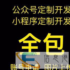 铜川小程序开发-电商版派单版家政版家具版等