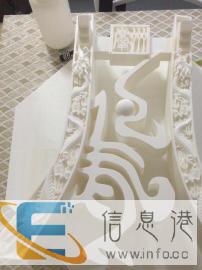 铁岭3D打印模型服务三维设计手板制作