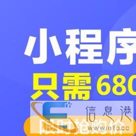 月朗锋行 小程序开发 开发一站式服务