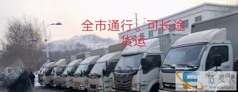 益安搬迁全市24小时服务,就近派车