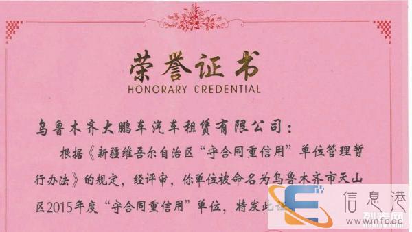 公司搬迁、个人搬迁、空调移机、钢琴搬运、热情服务