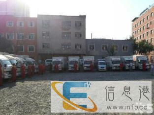 十年专业搬家,全城24小时服务,就近派车