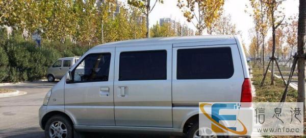 面包车拉货送人搬家