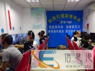 泸州夫妇开驾吧店，四季生意经营稳当，招区域代理