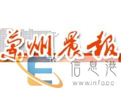 挂失公告声明登报兰州晚报兰州晨报电话