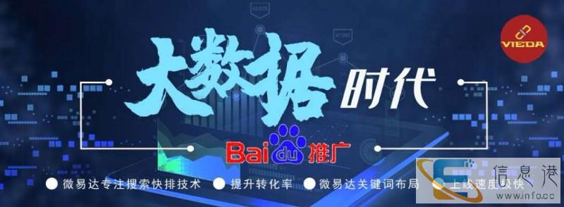 阿凡果酵素真实案例 微易达 推广平台