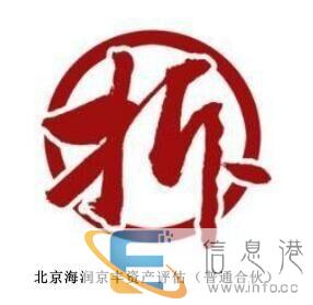 扬州采摘园拆迁评估 垂钓园评估 生态农场拆迁评估