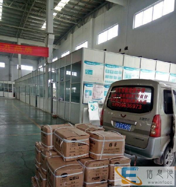 面包车搬家拉货接送人出租