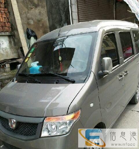 带客送货、搬家、送人,长短途均可