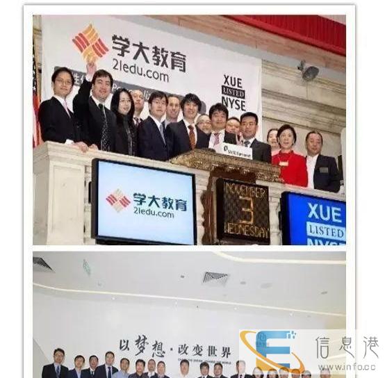 学大教育小学、初高中一对一全科辅导