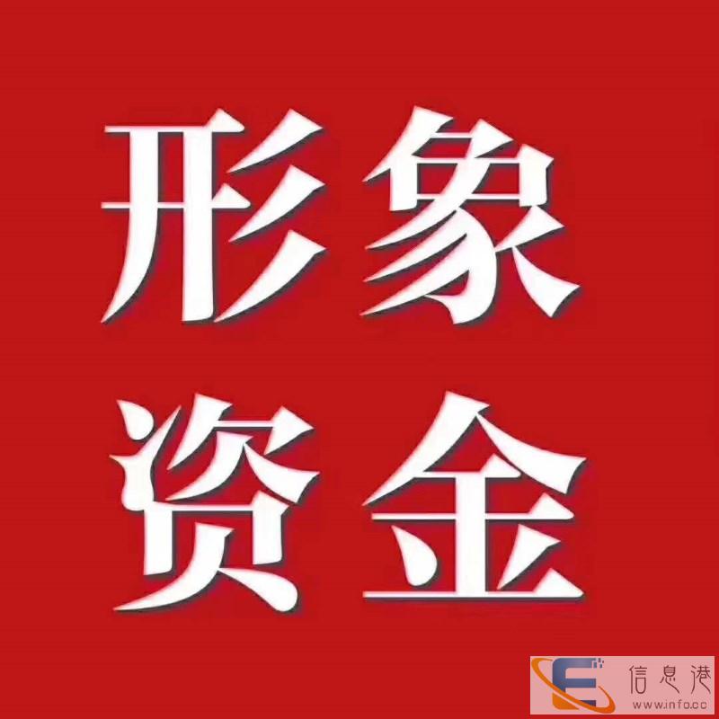 扬州企业走账财务审计,资金证明