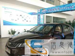 百万帝豪感恩巨惠上市八周年倾情献礼