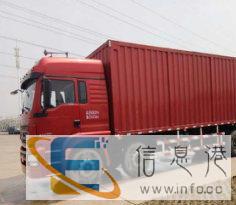 陕汽德龙载货车9米6