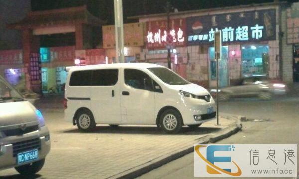 尼桑商务面包车出租