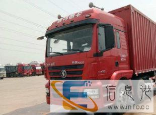 德龙M30009米6以上户