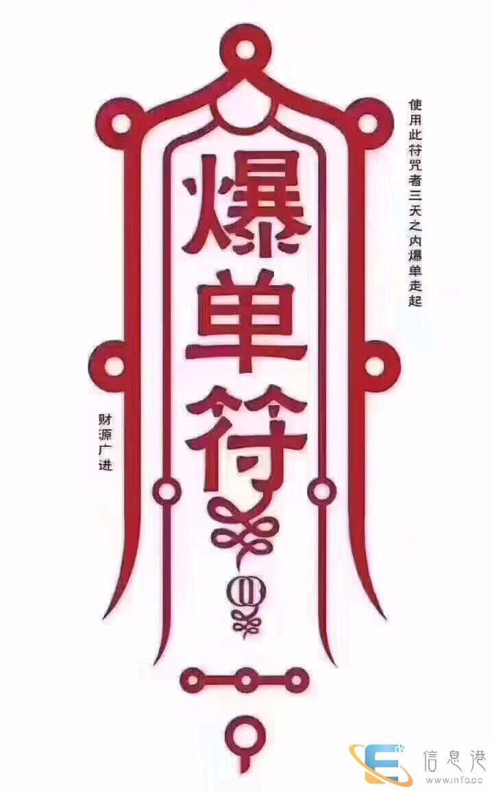 推荐一个58自动发帖多少钱